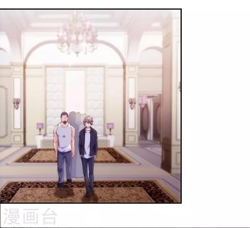 第219话 第4页
