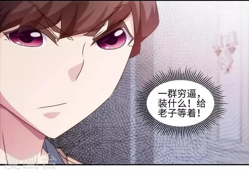 第219话 第5页