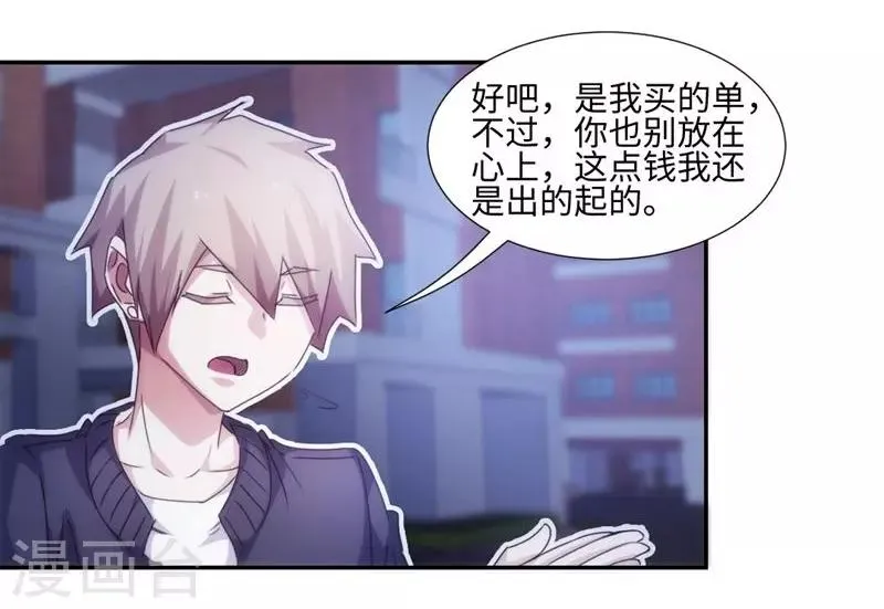 第219话 第10页