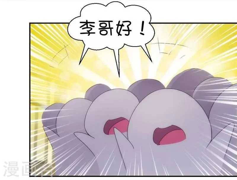 第220话 第7页