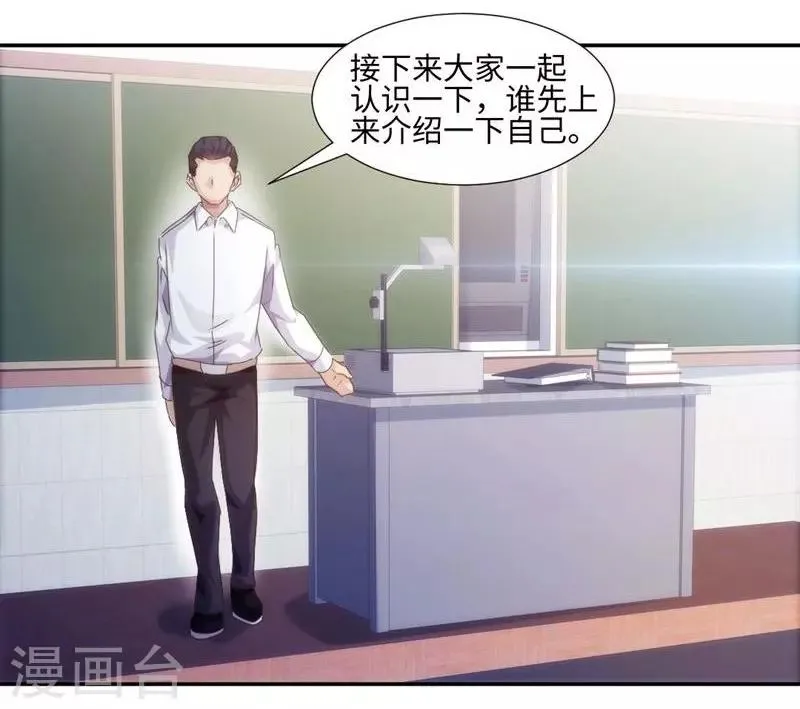 第220话 第8页