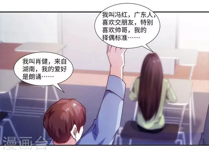第221话 第1页