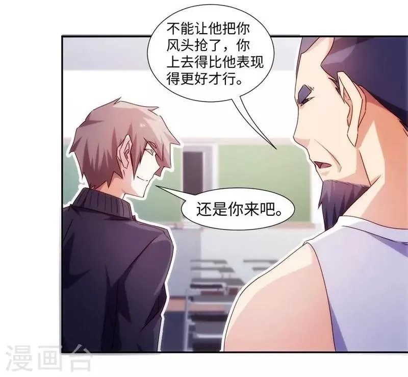 第221话 第3页