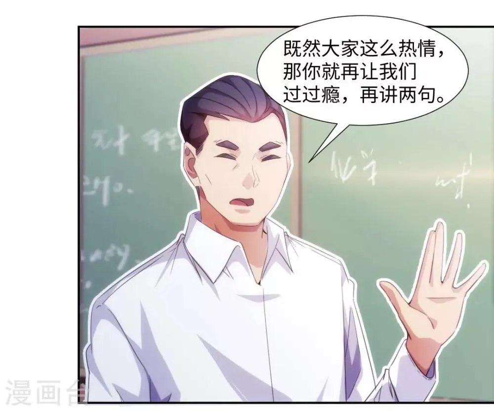 第222话 第3页