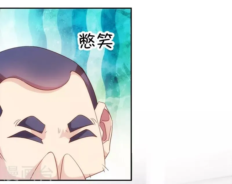 第223话 第4页