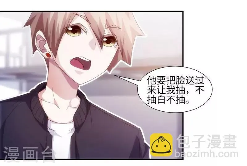 第224话 第4页