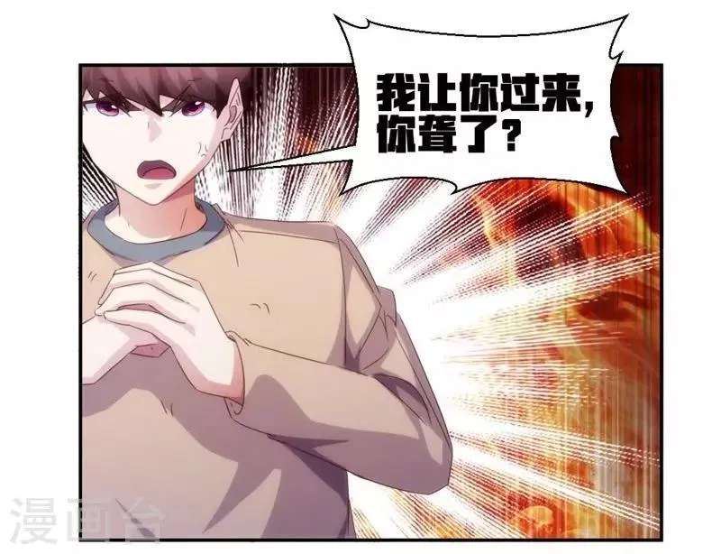 第224话 第7页