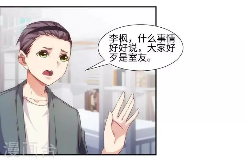 第225话 第1页