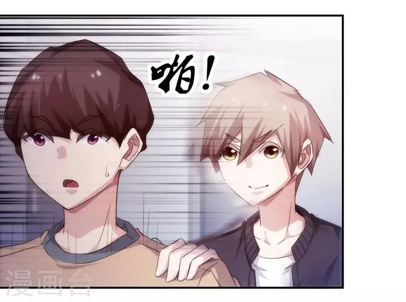第225话 第4页