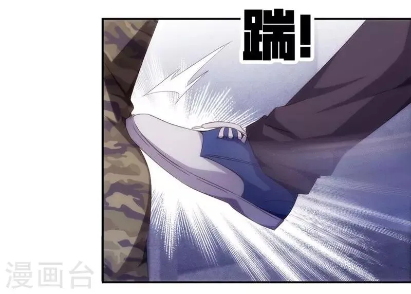 第225话 第6页