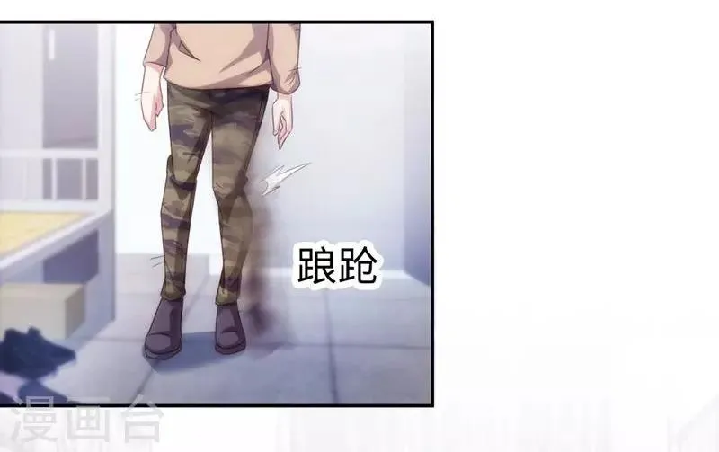 第225话 第7页