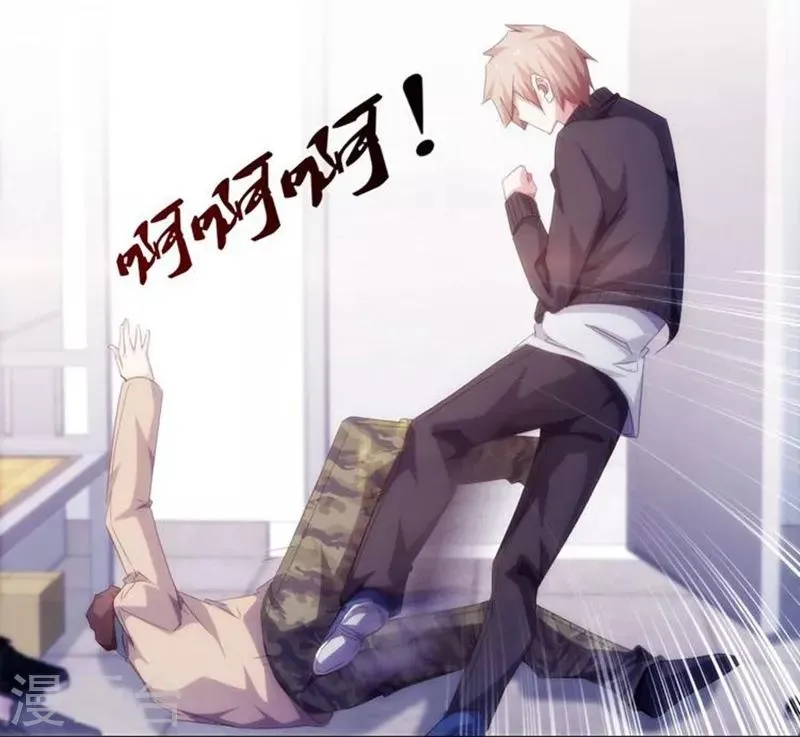 第226话 第2页