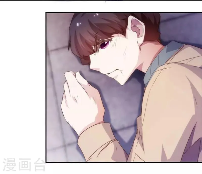 第226话 第3页