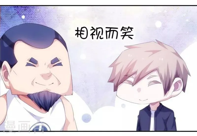 第226话 第8页