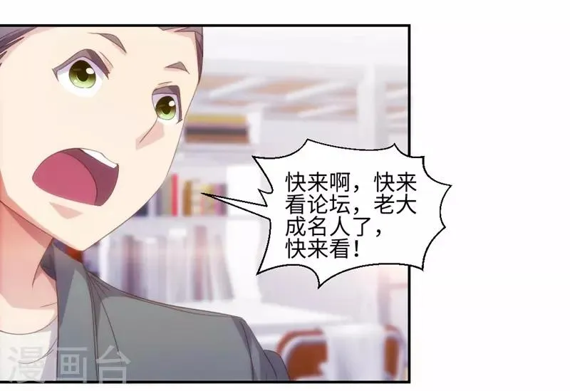 第227话 第1页