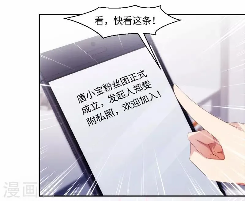 第227话 第4页