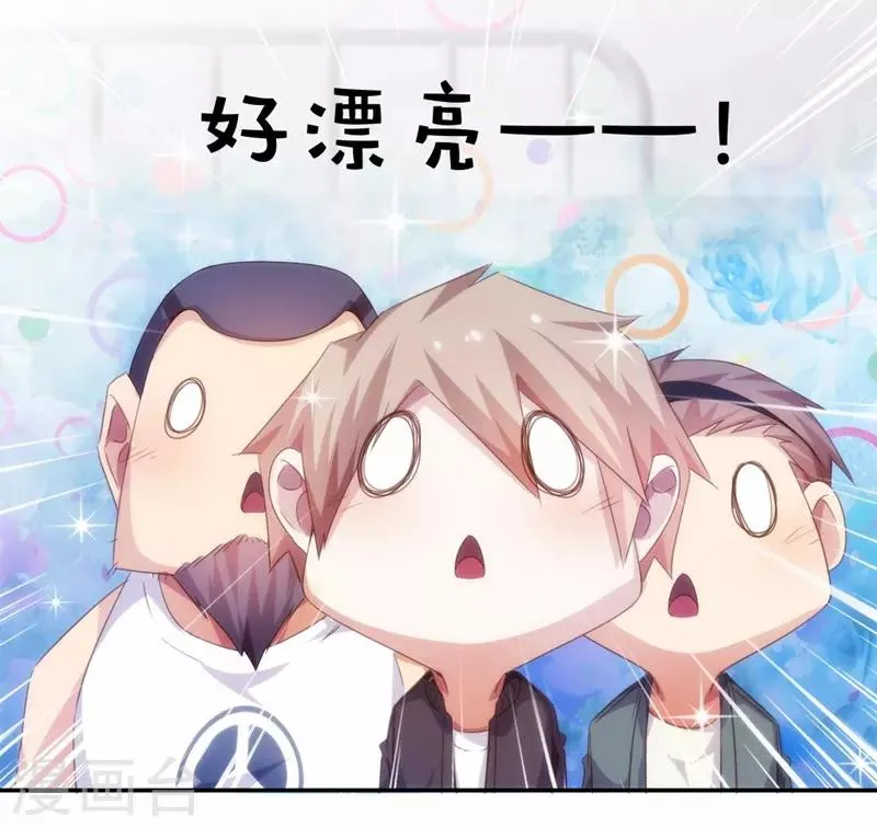 第227话 第5页