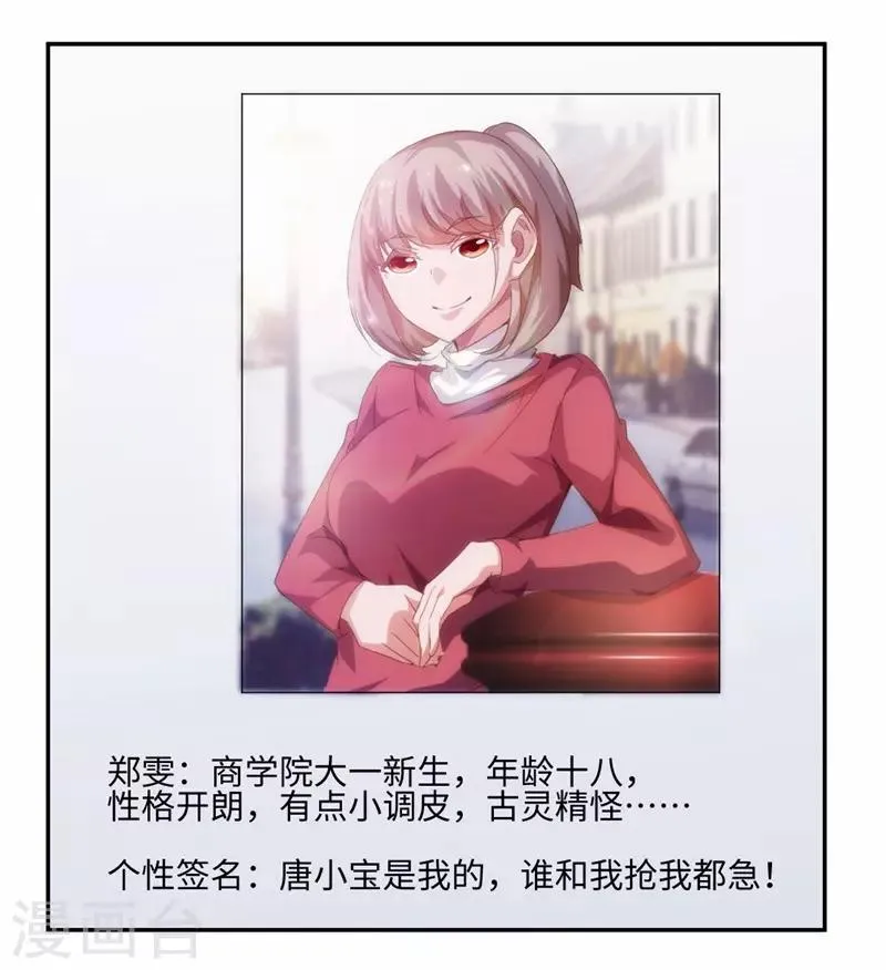 第227话 第6页