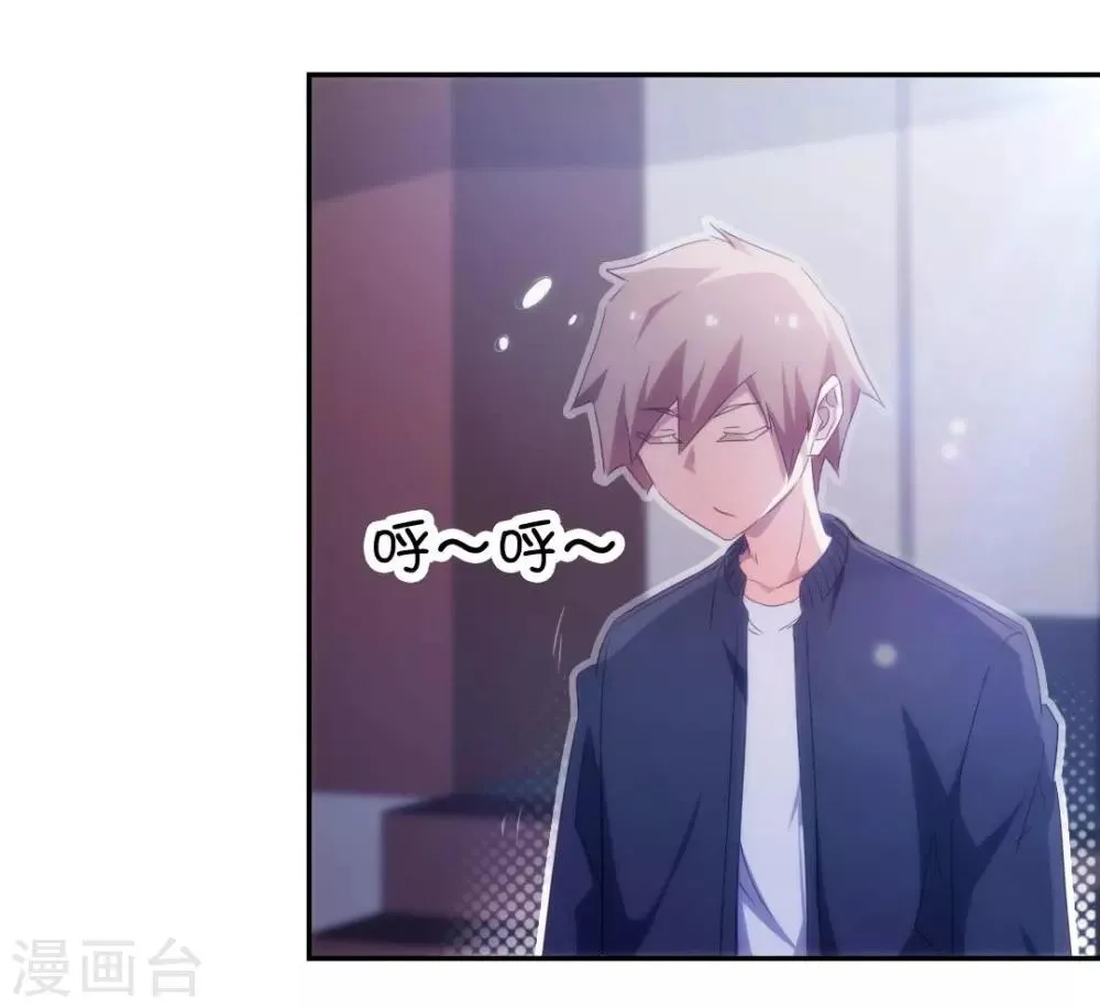 第228话 第4页