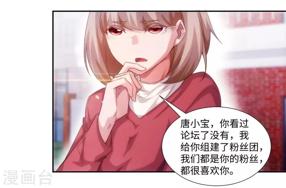 第229话 第5页