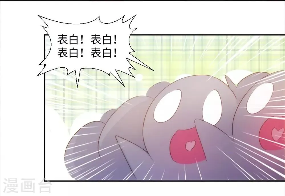 第229话 第7页