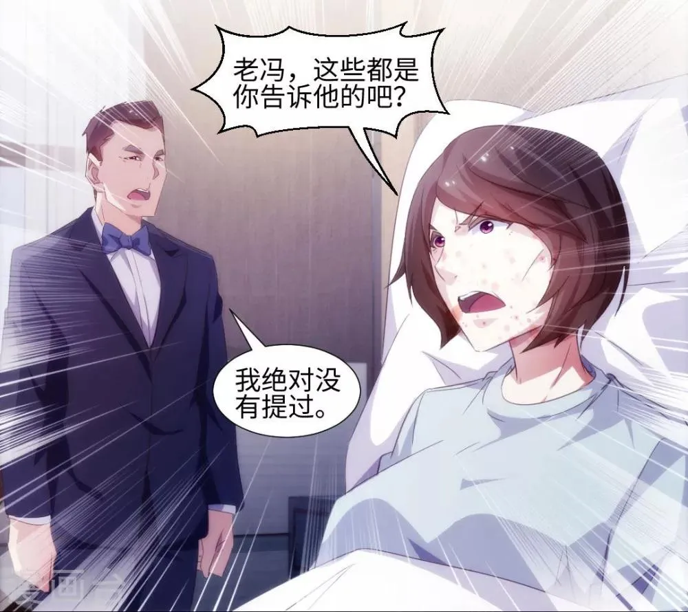 第233话 第1页