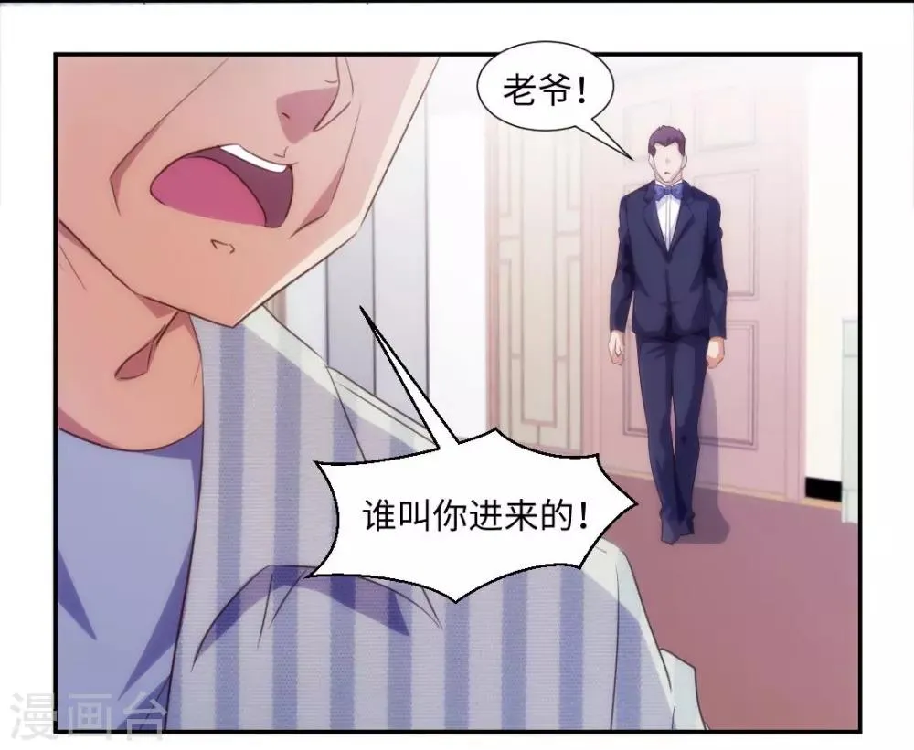 第233话 第9页
