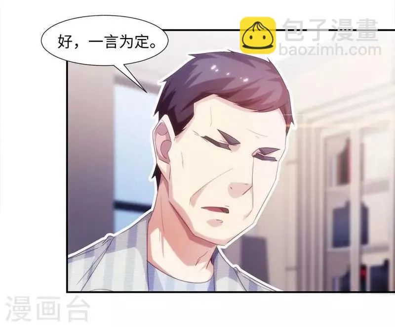 第236话 第2页