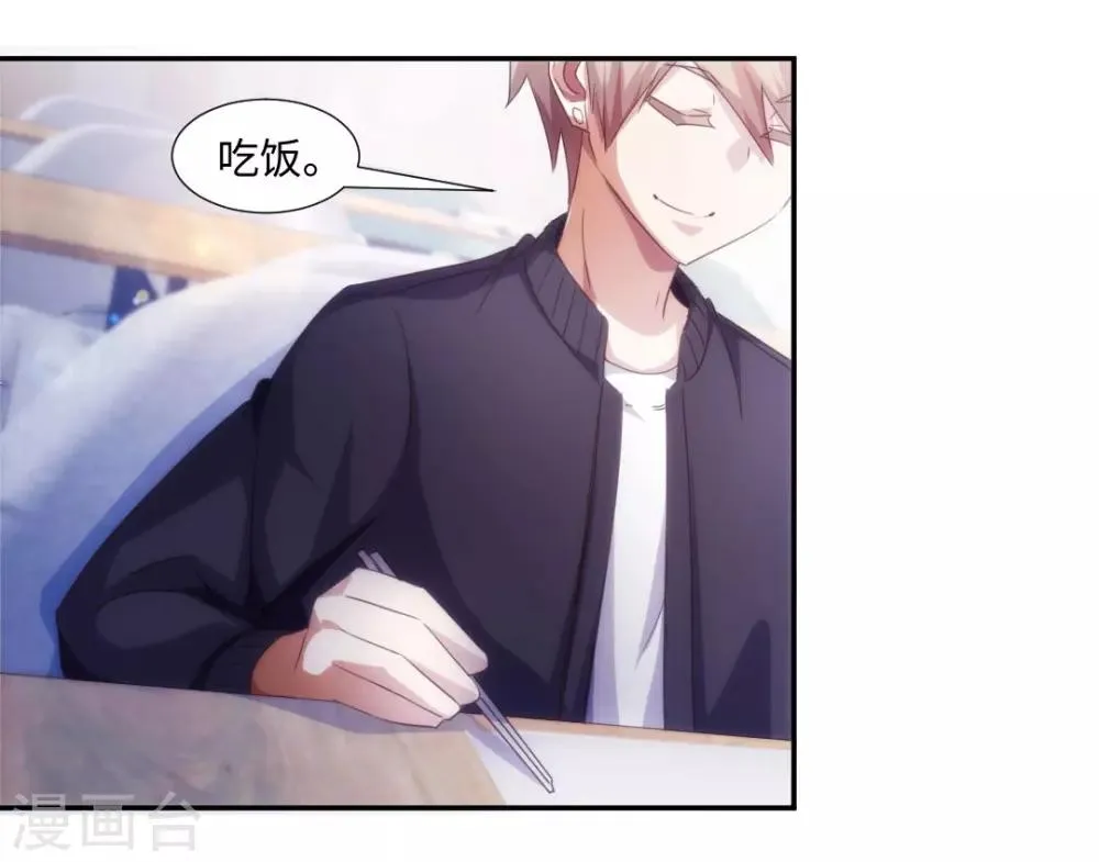第237话 第4页