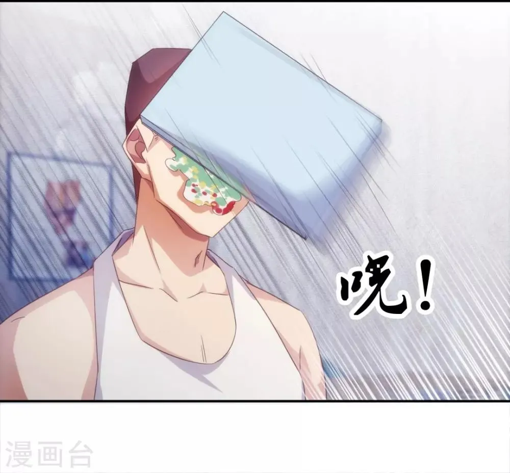 第237话 第9页