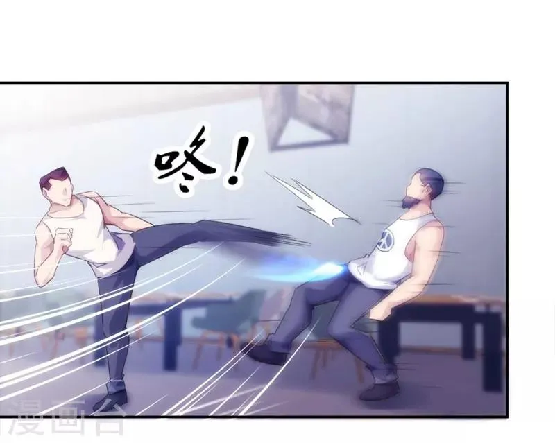 第238话 第6页