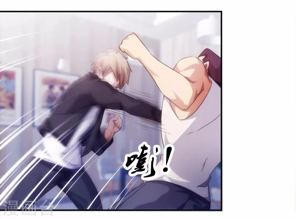 第239话 第1页