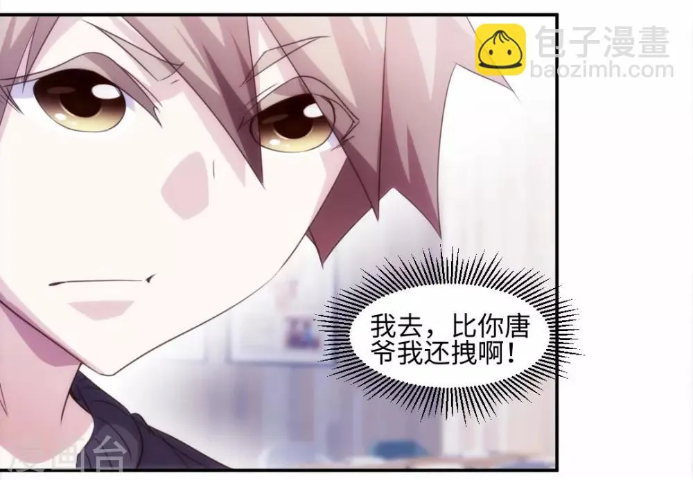 第239话 第4页