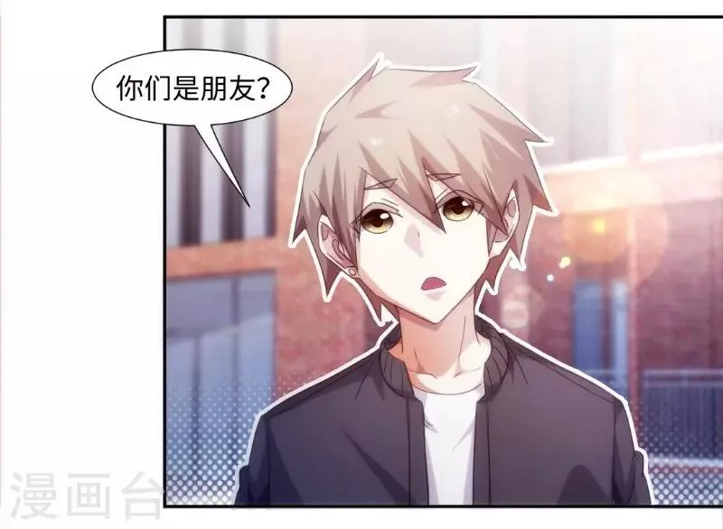 第241话 第8页