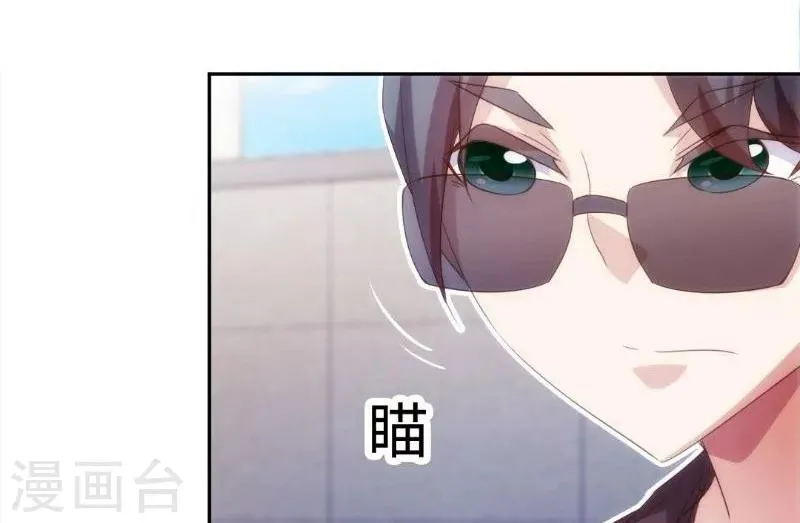 第242话 第7页