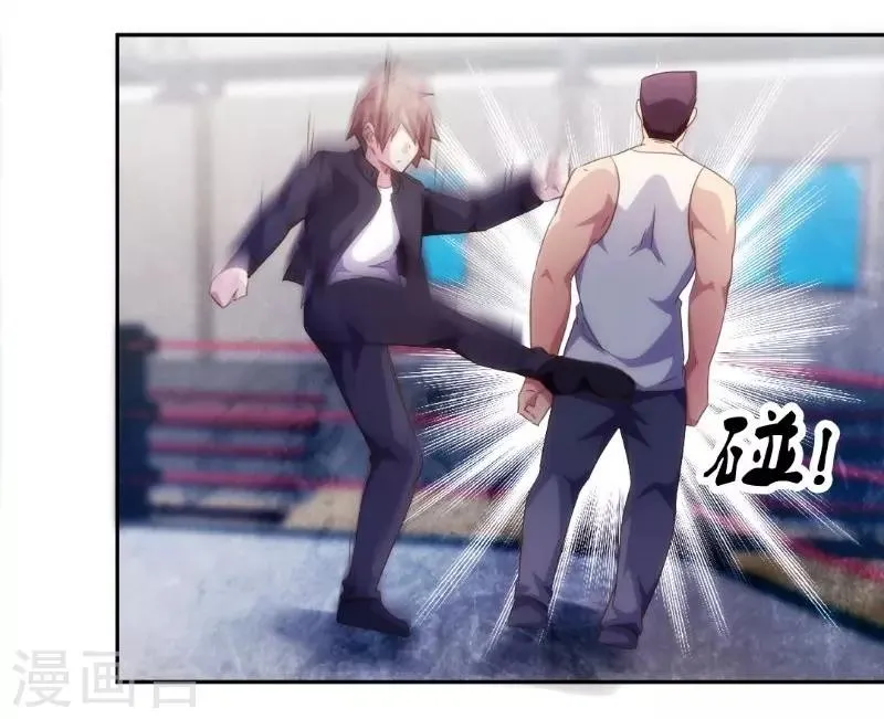 第243话 第6页
