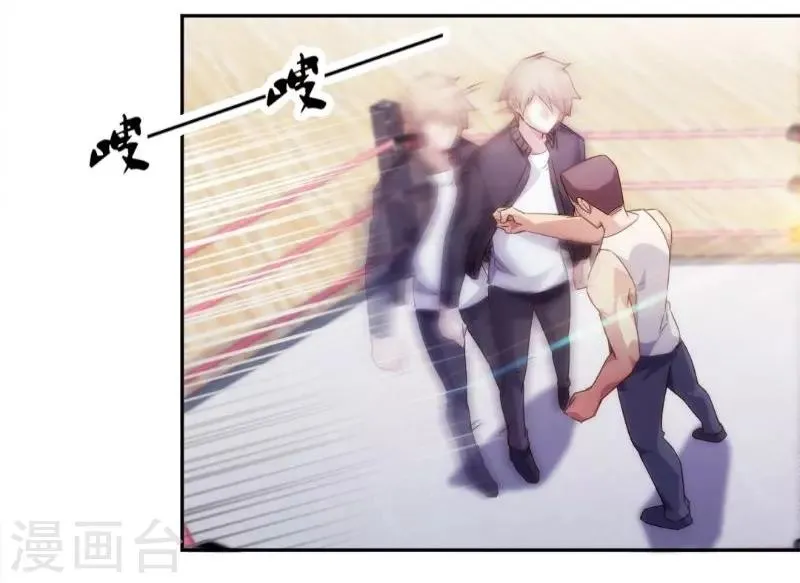 第244话 第3页