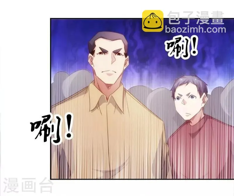 第244话 第5页