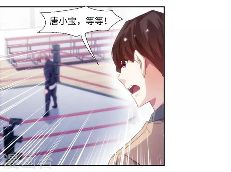 第245话 第2页