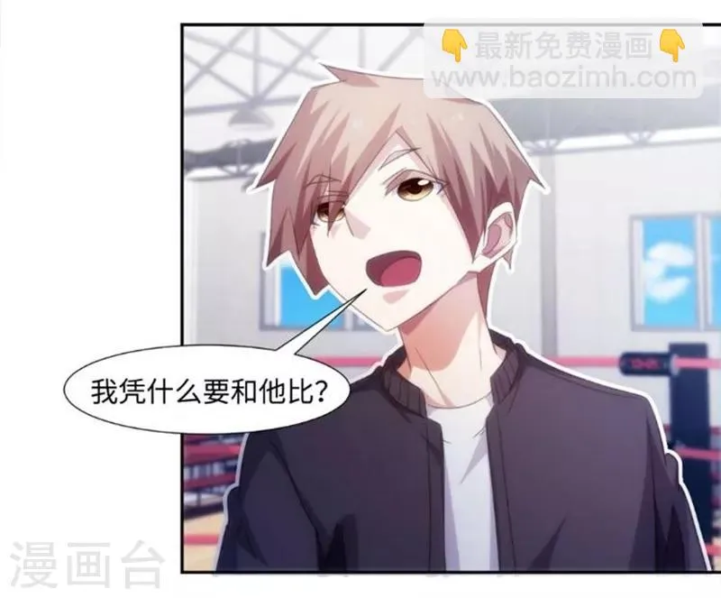 第245话 第5页