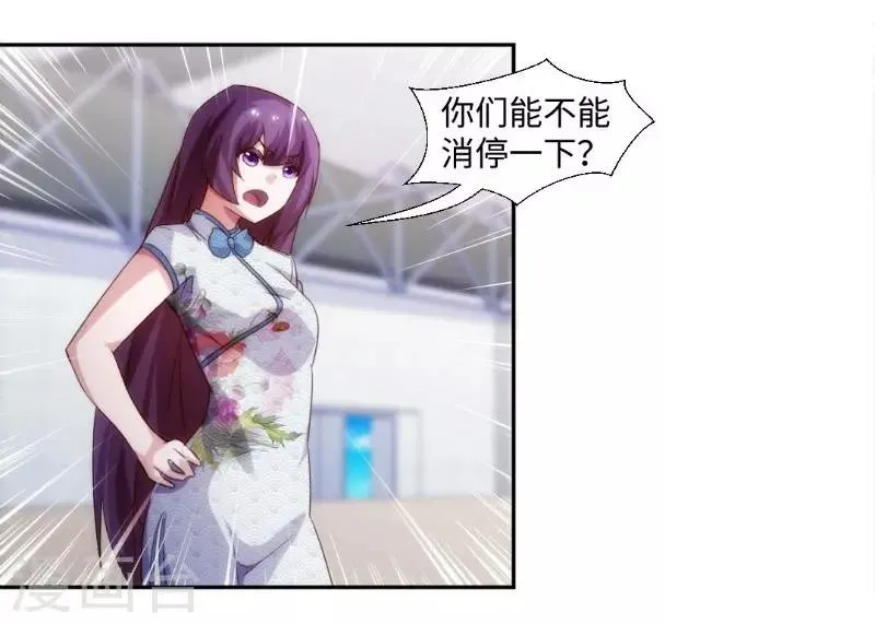 第246话 第1页