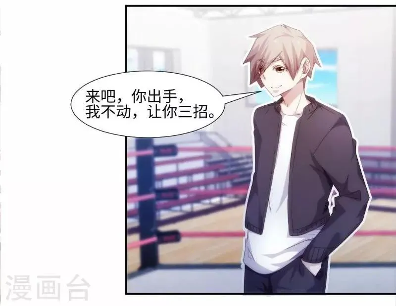 第247话 第1页