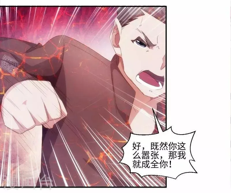 第247话 第2页