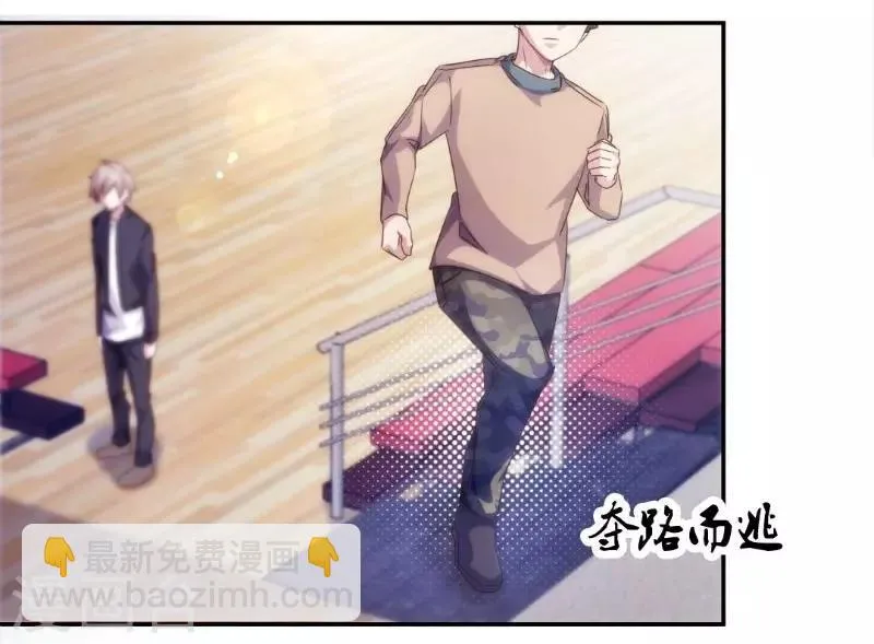 第248话 第8页