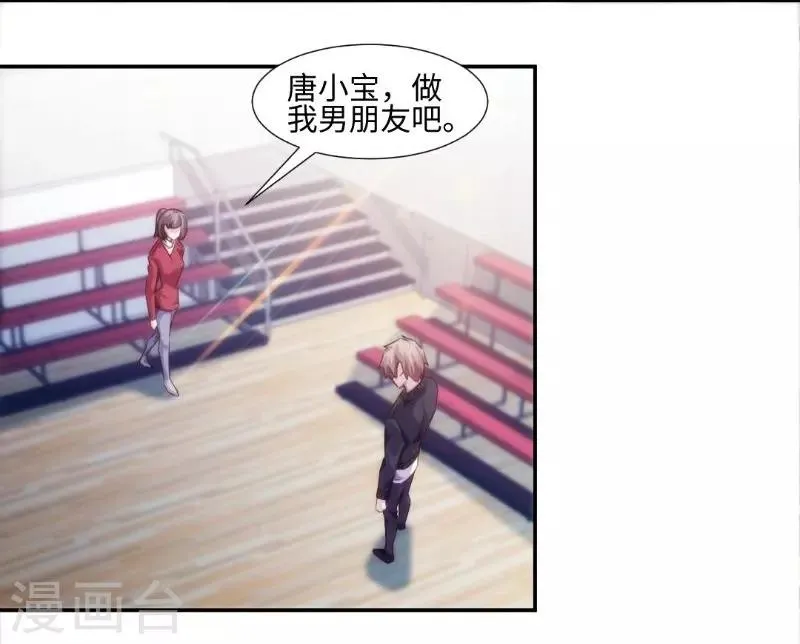 第249话 第2页