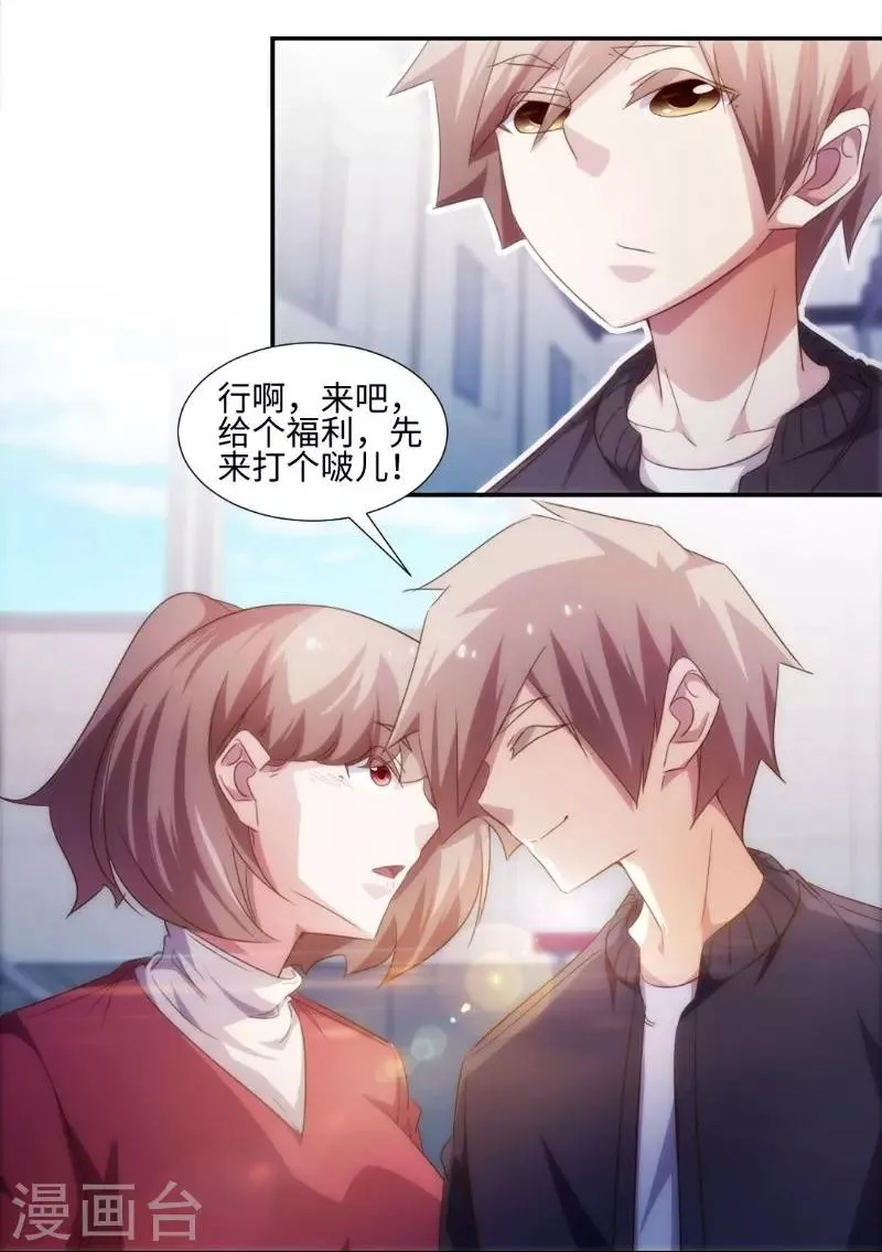 第249话 第3页
