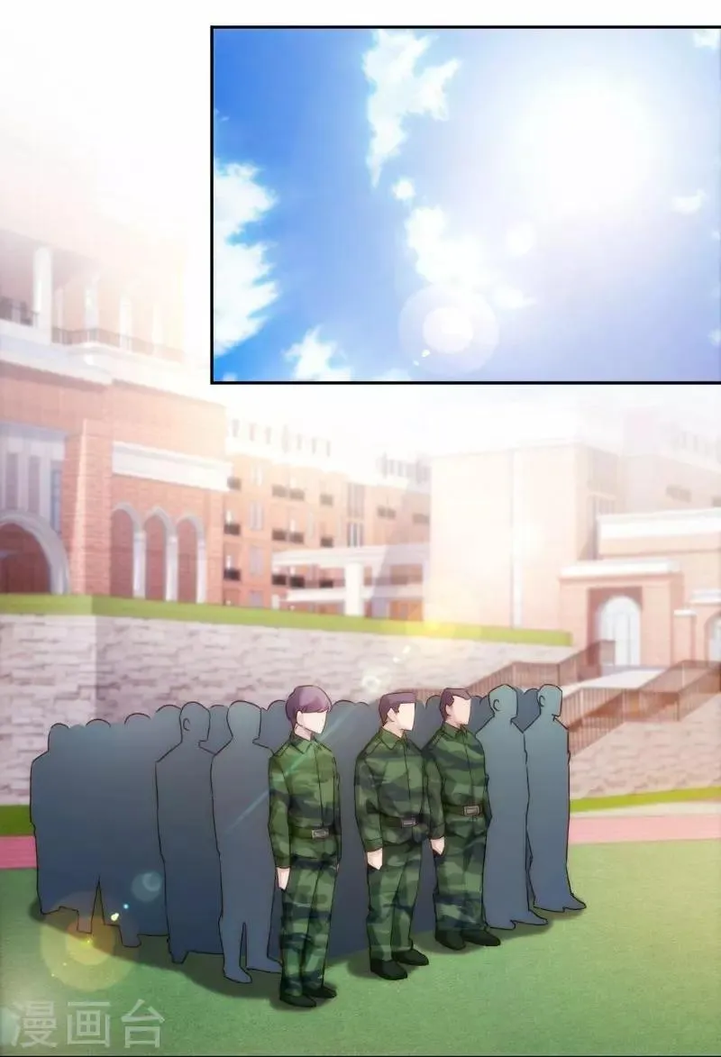 第252话 第2页