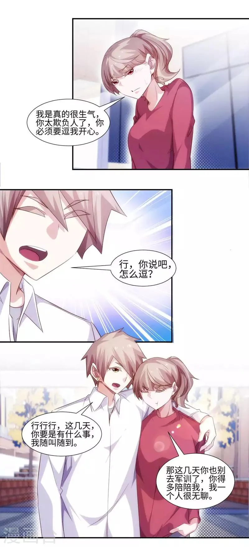 第270话 第1页