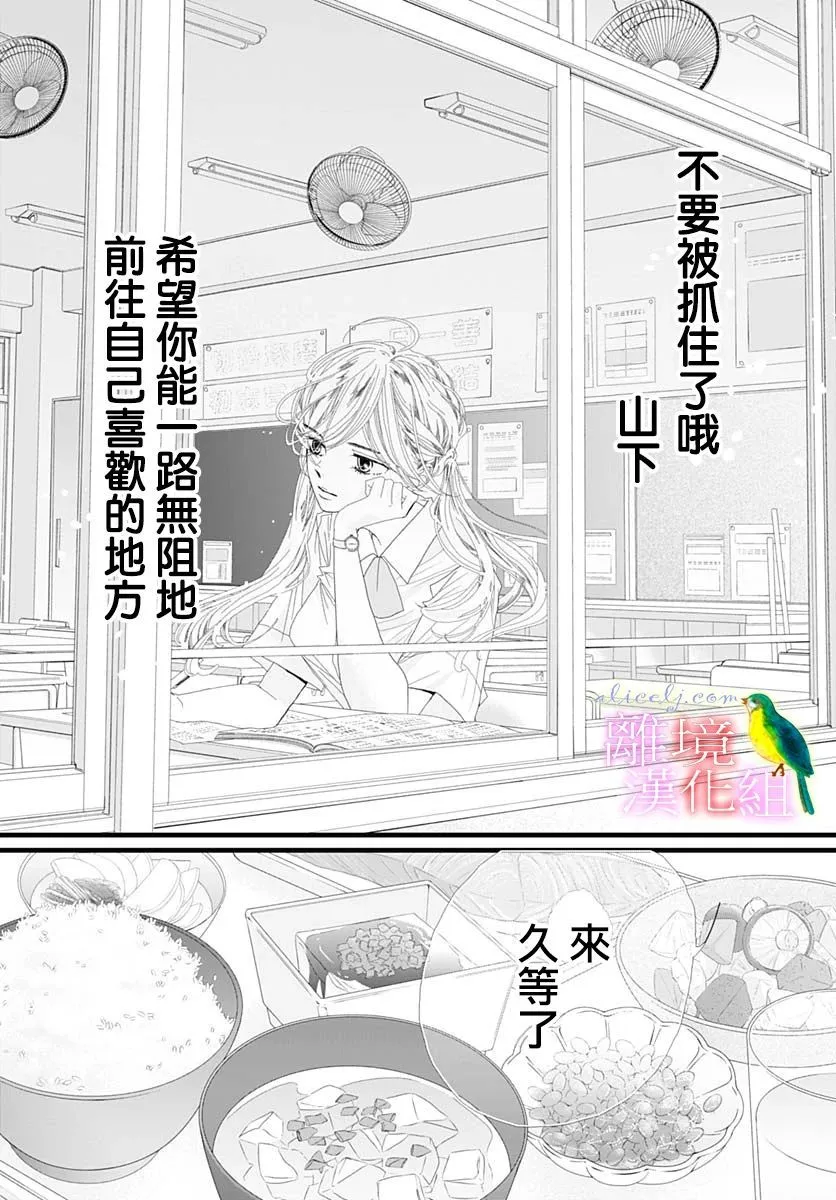 第32话 第7页