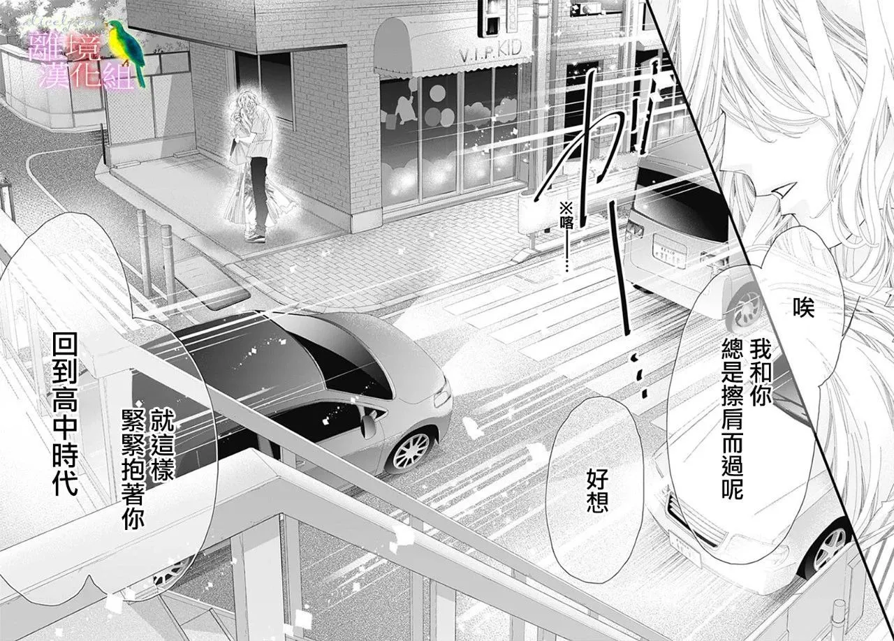 第32话 第44页